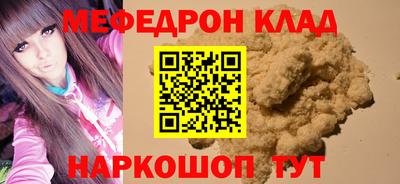 гашишное масло Донецк