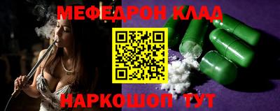 альфа пвп VHQ Дубна
