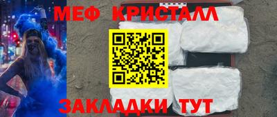 гашишное масло Донецк