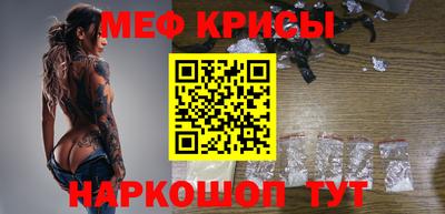 кристаллы Донской