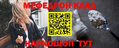 крисы Кандалакша