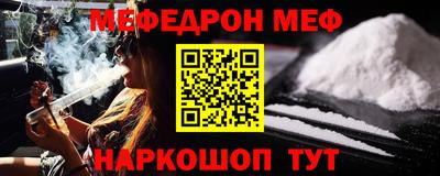 гашишное масло Донецк