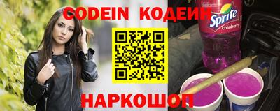 гашишное масло Донецк