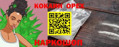 кристаллы Донской