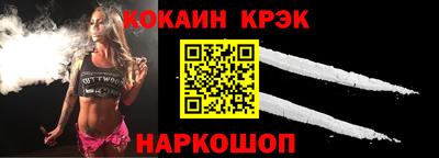 наркотики Гай