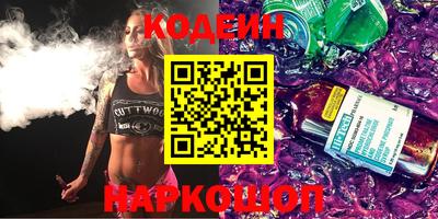 наркотики Гай