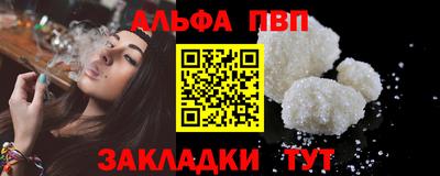 наркотики Гай