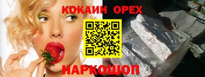 альфа пвп VHQ Дубна