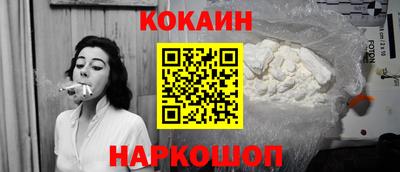 кристаллы Донской