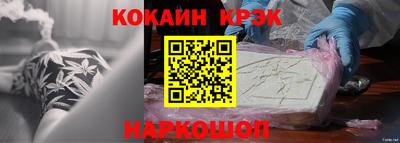 гашишное масло Донецк