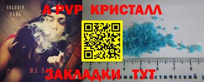 герыч Канаш