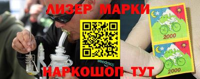 кристаллы Донской