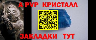 гашишное масло Донецк