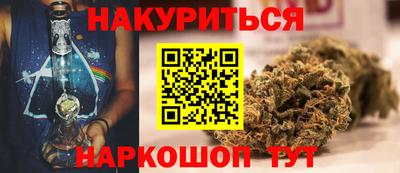 каннабис Абакан