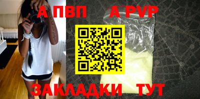 кристаллы Донской