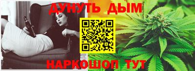 гашишное масло Донецк