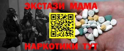 гашишное масло Донецк