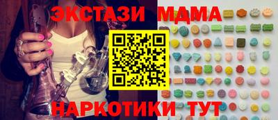 гашишное масло Донецк