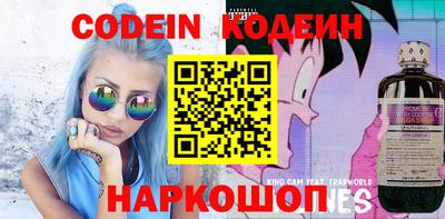 кристаллы Донской