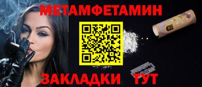 амф Гагарин