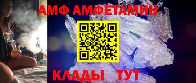 альфа пвп VHQ Дубна