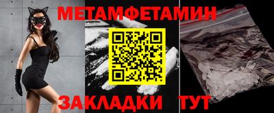 амф Гагарин