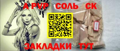 наркотики Гай