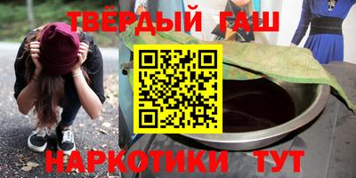 кристаллы Донской