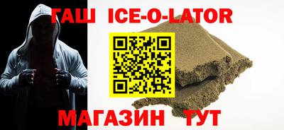 наркотики Гай