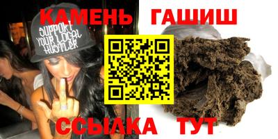 наркотики Гай