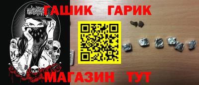 кристаллы Донской