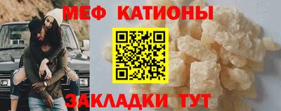 кристаллы Донской