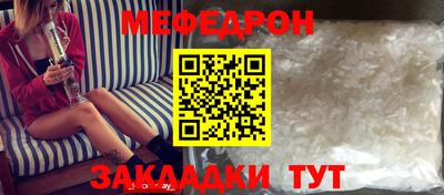 кристаллы Донской