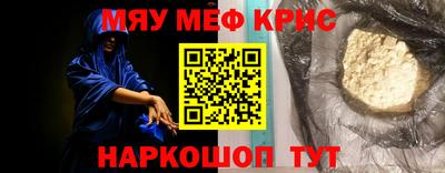 гашишное масло Донецк