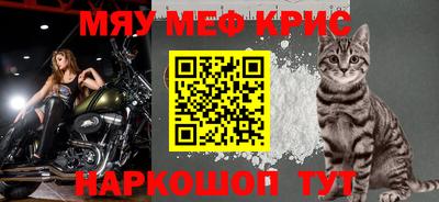 кристаллы Донской