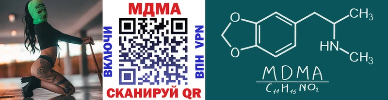 МДМА crystal  Карпинск 