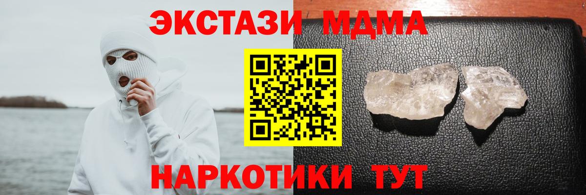 МДМА VHQ Карпинск
