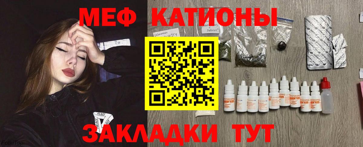 МЕФ  Мефедрон кристаллы  Вход с VPN  МЕФ  МЕФ mephedrone  Карпинск 
