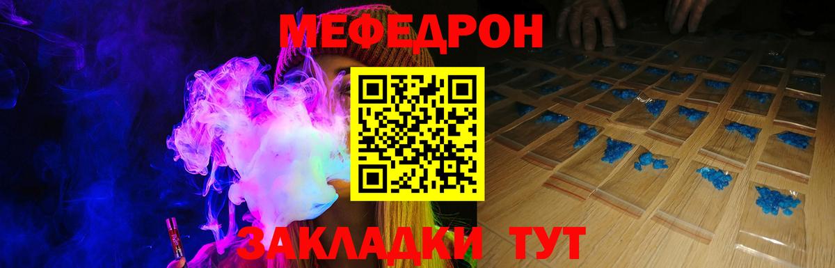 Меф кристаллы Карпинск