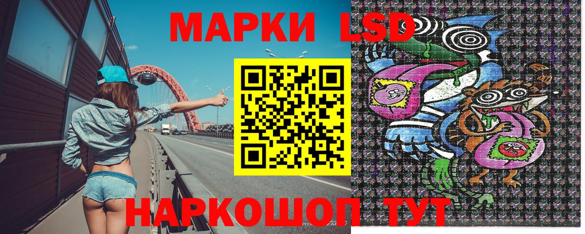 Марки 25I-NBOMe 1,5мг Карпинск