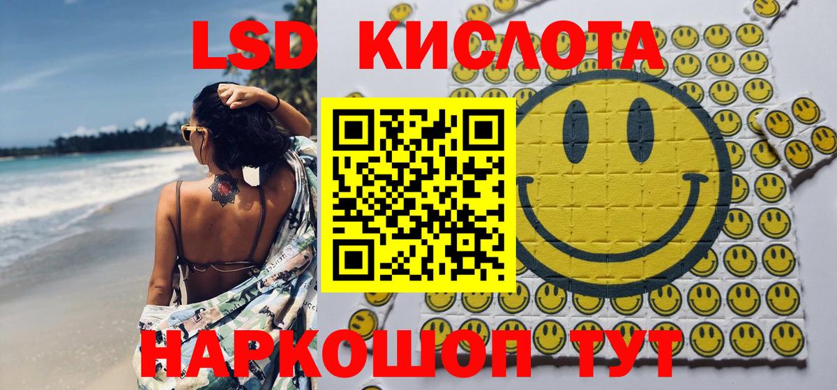 Карпинск  Наркотические марки 1500мкг  Вход с VPN  Марки 25I-NBOMe  Наркотические марки 1500мкг 