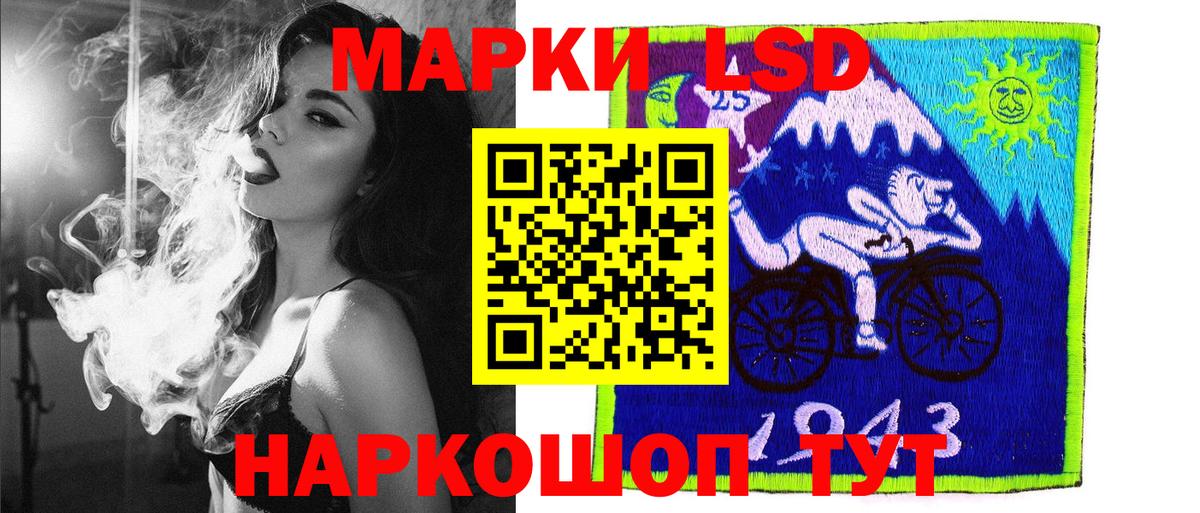 Марки NBOMe 1,8мг  Карпинск 