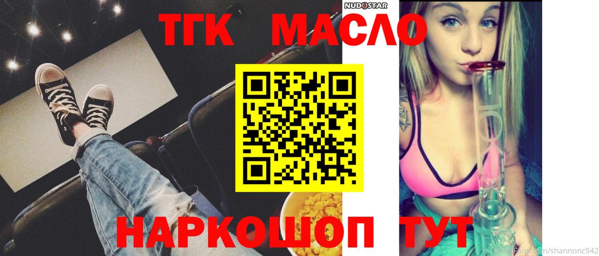 Дистиллят ТГК Wax Карпинск