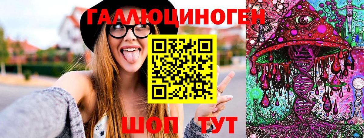 Галлюциногенные грибы GOLDEN TEACHER  Вход с VPN  Карпинск 
