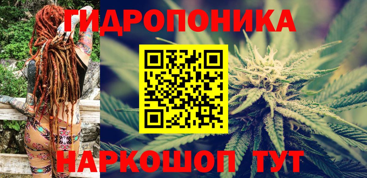 Шишки марихуана индика Карпинск