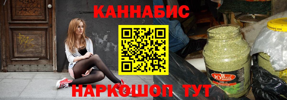 Канабис SATIVA & INDICA  Бошки марихуана Bruce Banner  Вход с VPN  Канабис ГИДРОПОН  Карпинск  Марихуана Ganja 